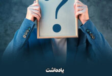 خودآگاهی